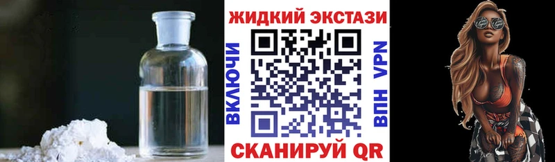 где продают наркотики  гидра онион  БУТИРАТ GHB  Юрьев-Польский 