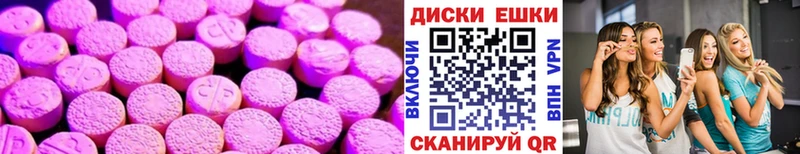 Экстази XTC  Юрьев-Польский 