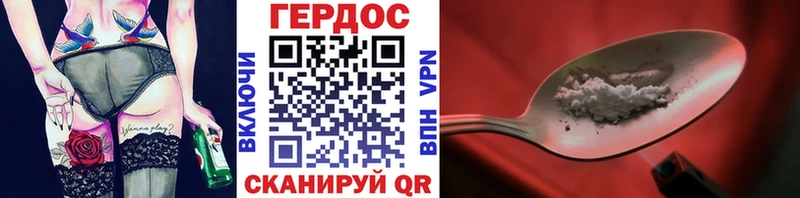 ОМГ ОМГ как войти  Юрьев-Польский  ГЕРОИН белый 