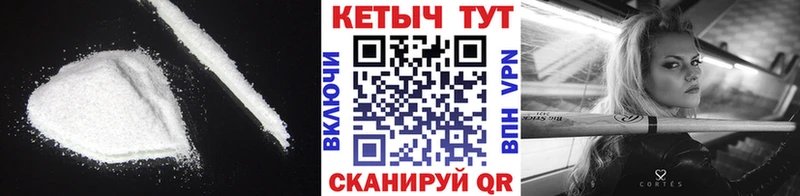mega рабочий сайт  продажа наркотиков  Юрьев-Польский  КЕТАМИН VHQ 