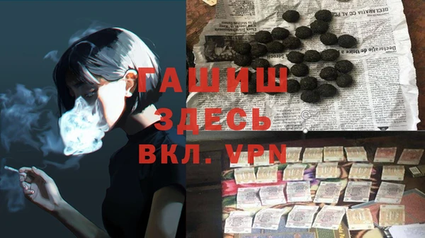 сатива Алексеевка