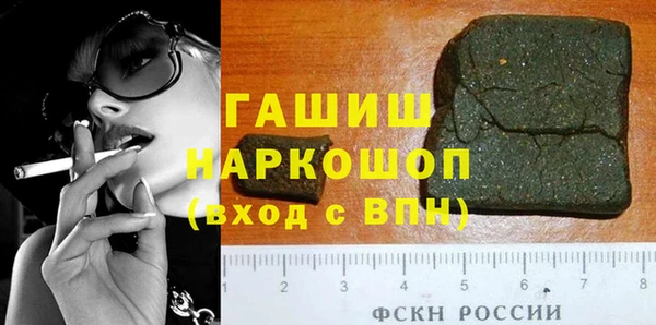 мет Алексин