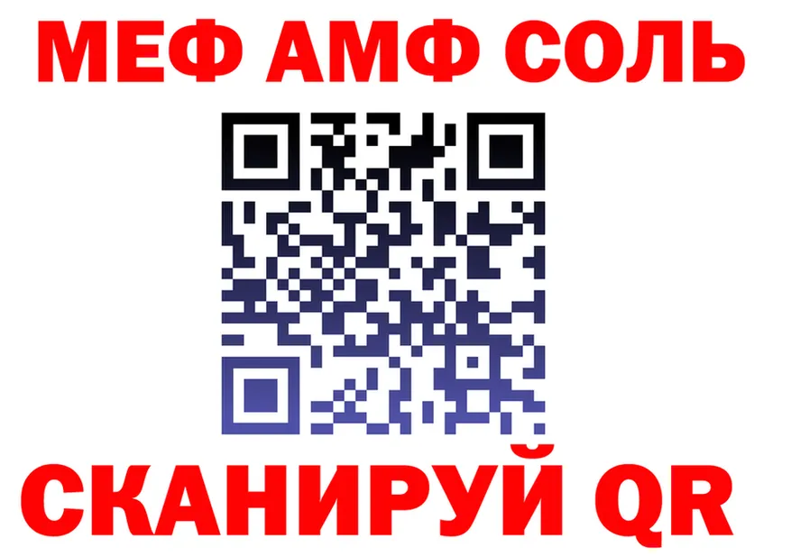АМФ 97% сайт мориарти гидра Юрьев-Польский