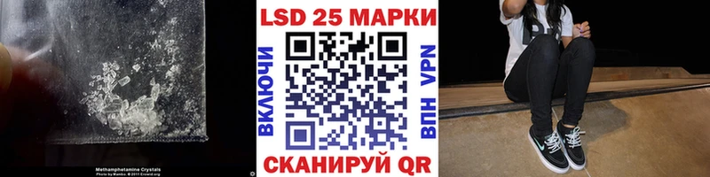 МЕГА онион  купить  цена  Юрьев-Польский  Лсд 25 экстази кислота 
