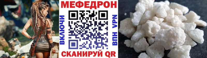МЕФ mephedrone гидра Юрьев-Польский