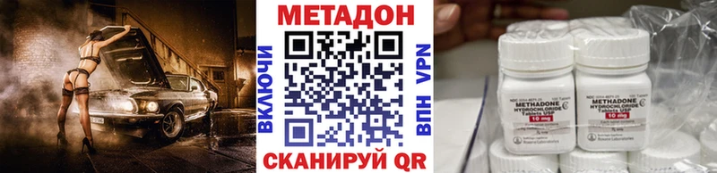 Метадон methadone  Юрьев-Польский 