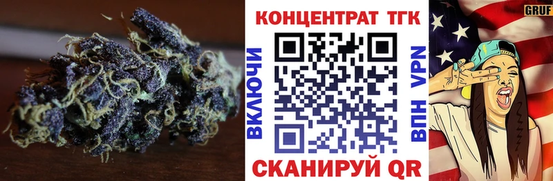 Дистиллят ТГК гашишное масло  как найти наркотики  omg ONION  Юрьев-Польский 