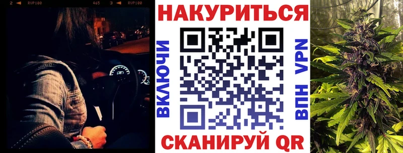 Марихуана тримм  где продают   Юрьев-Польский 